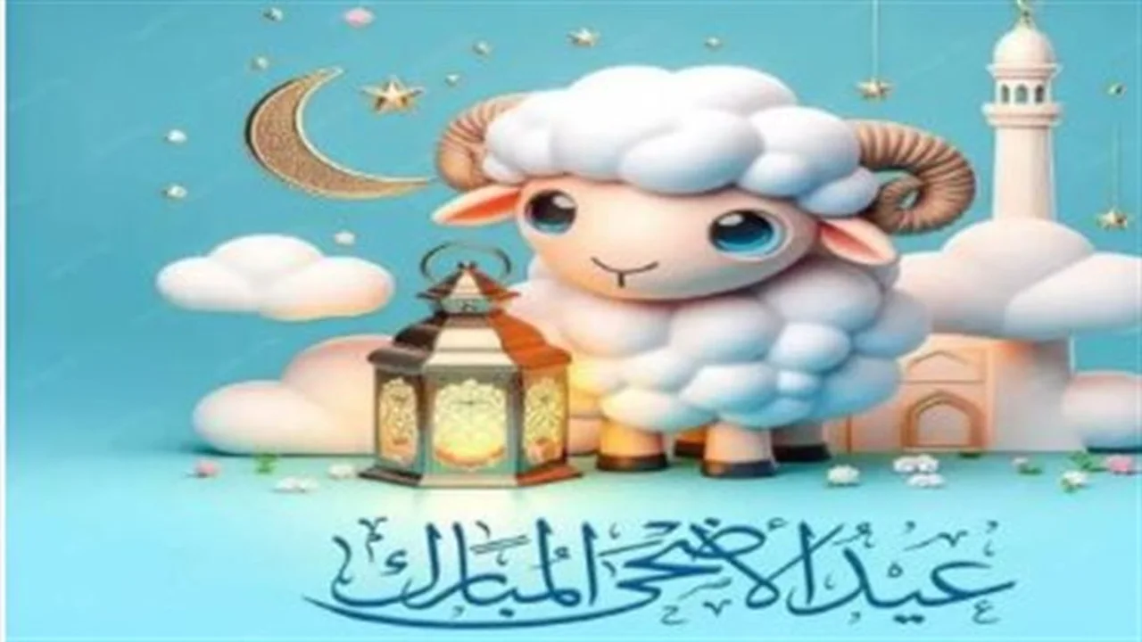 مظاهر البهجة: القاهرة تستقبل عيد الأضحى بأجواء فرحة 2026